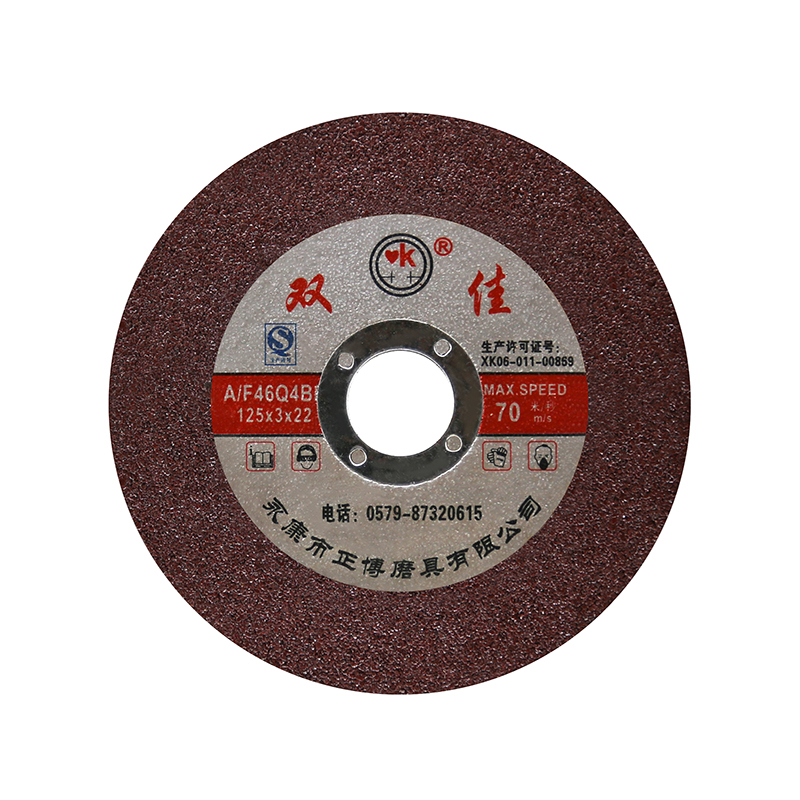雙佳125×3砂輪片